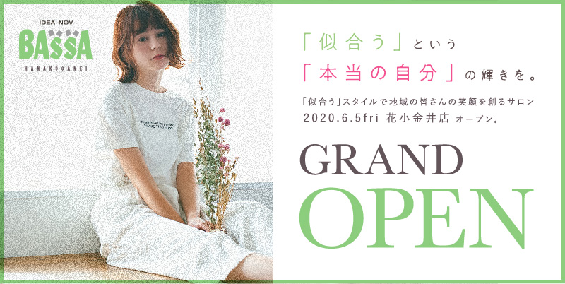 GRAND OPEN