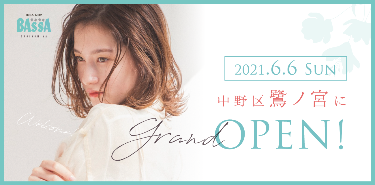 中野区鷺ノ宮にGrandOPEN!