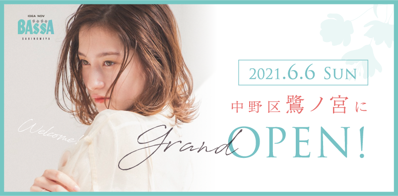 中野区鷺ノ宮にGrandOPEN!