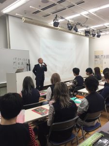 日本美容専門学校