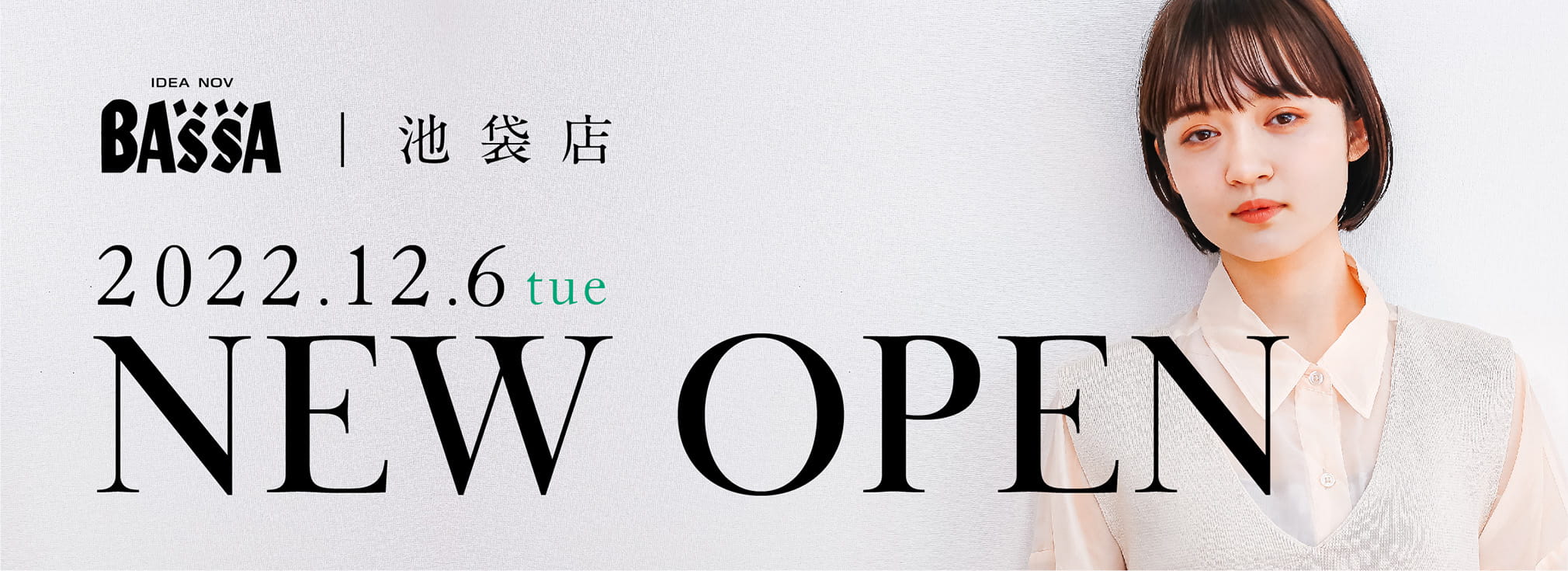 池袋店 NEW OPEN