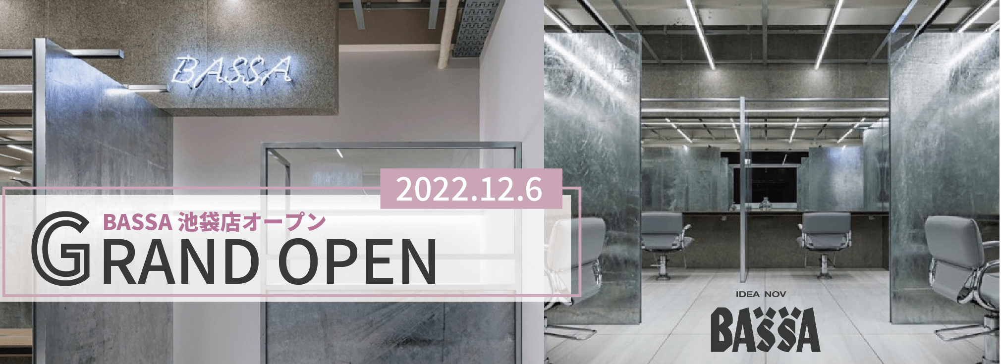 池袋店 NEW OPEN