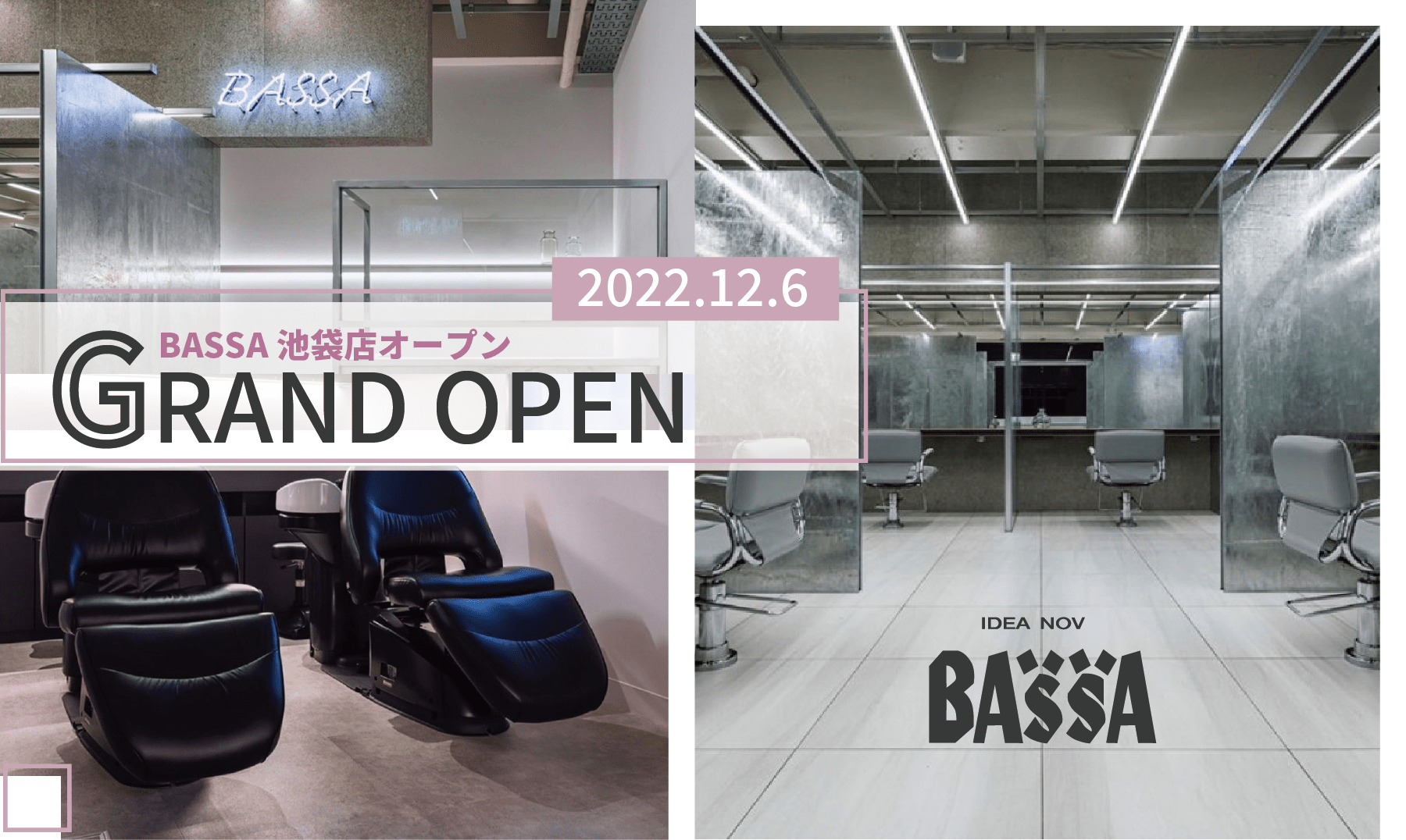 池袋店 NEW OPEN