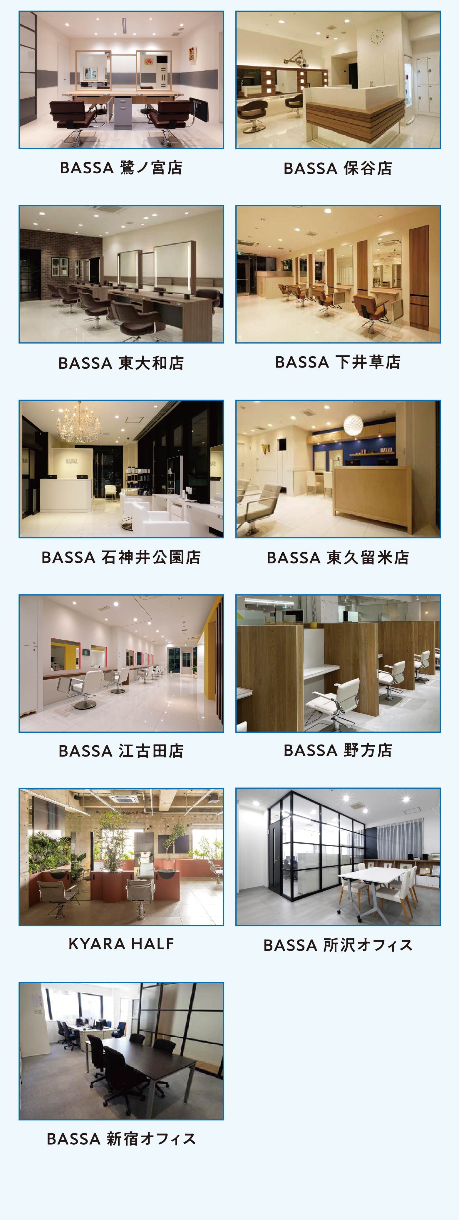 SALON02