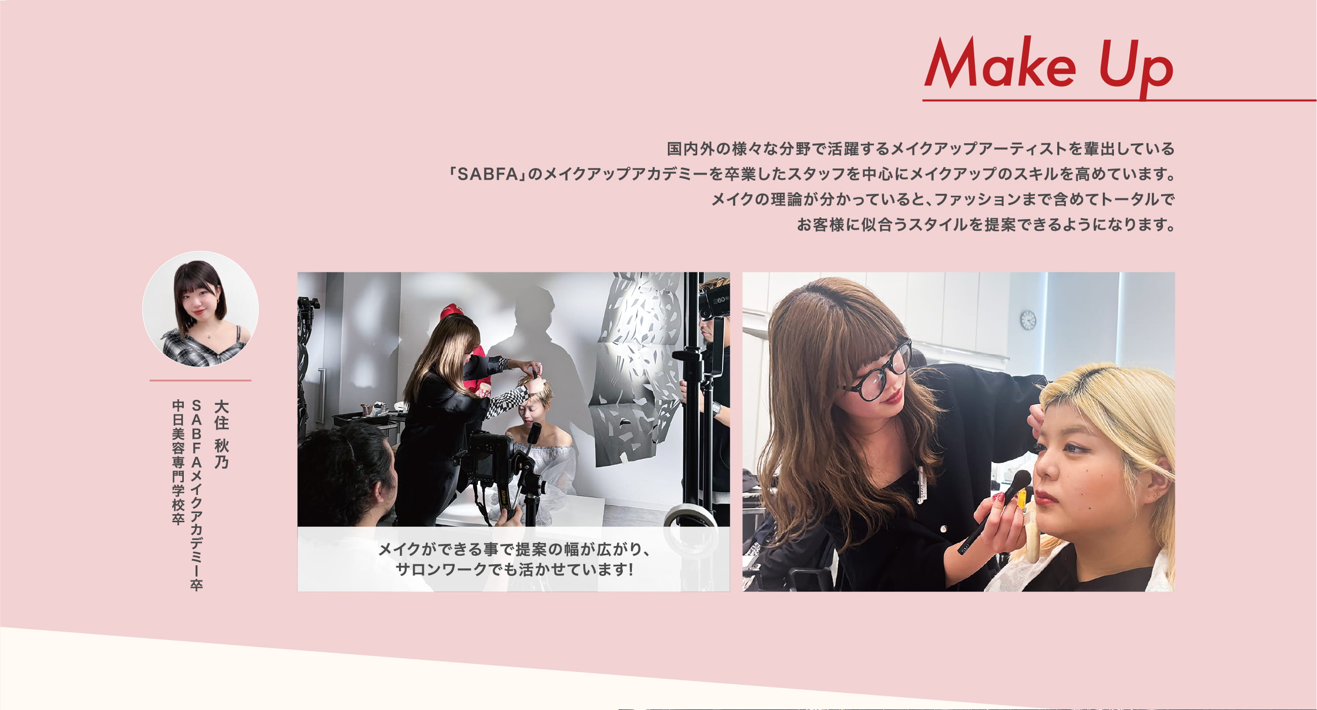 Make Up