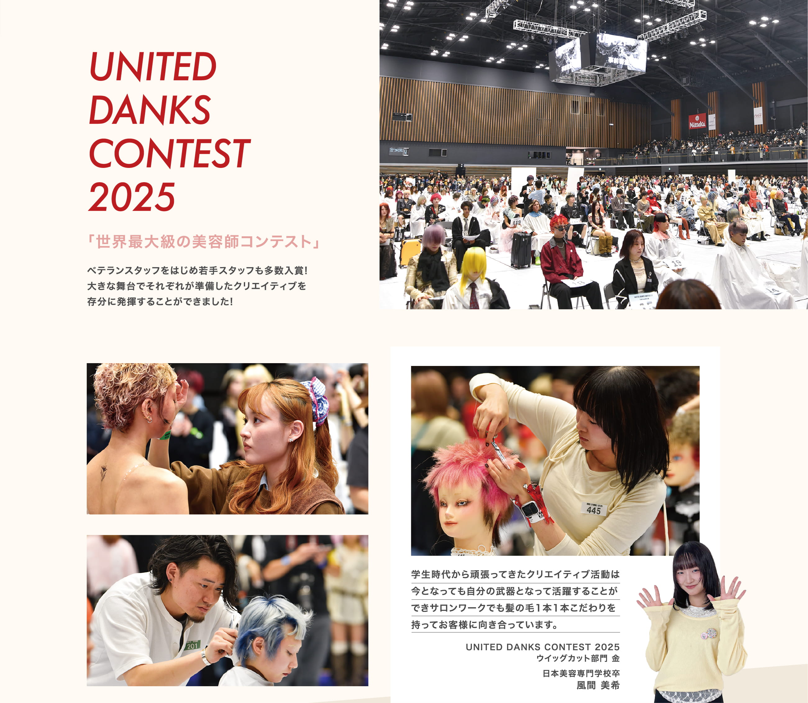 CONTEST