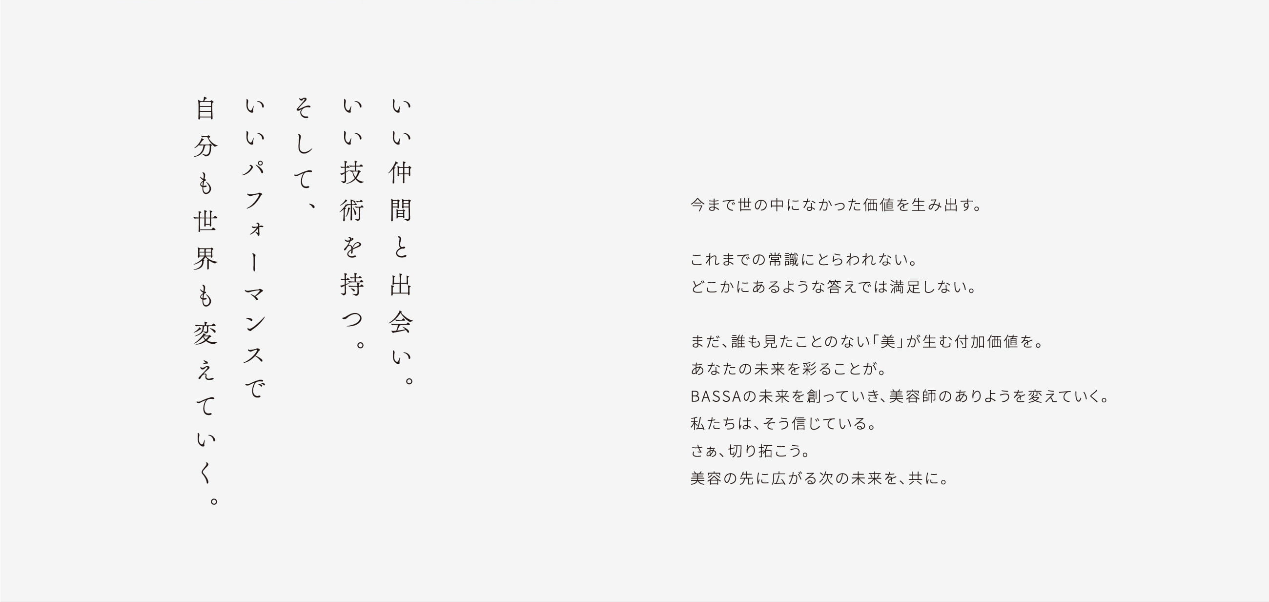 想い描いた「空想」を現実に