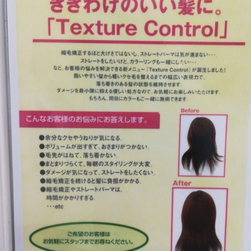 湿気の気になる季節だね!