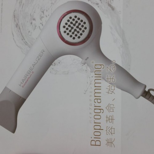 痛まないドライヤー