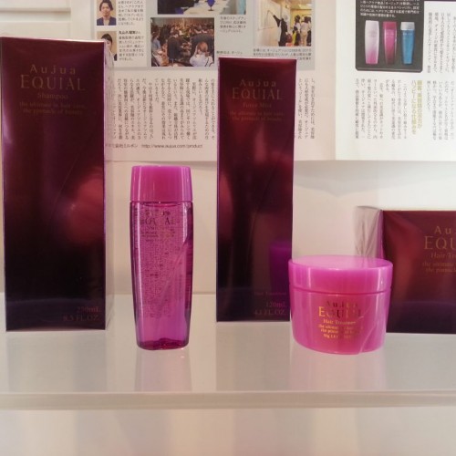 オージュア新ライン。