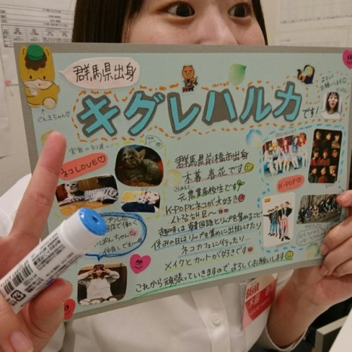 ニュースタッフ★木暮さん