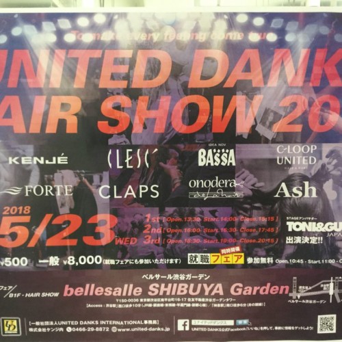 5月23日（水）ダンクスヘアショー開催します！！！BASSA新所沢店