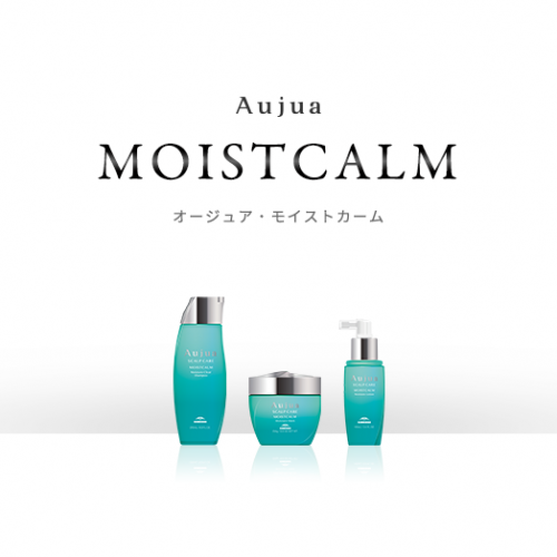 Aujuaシャンプー紹介♪MOISTCALM♪
