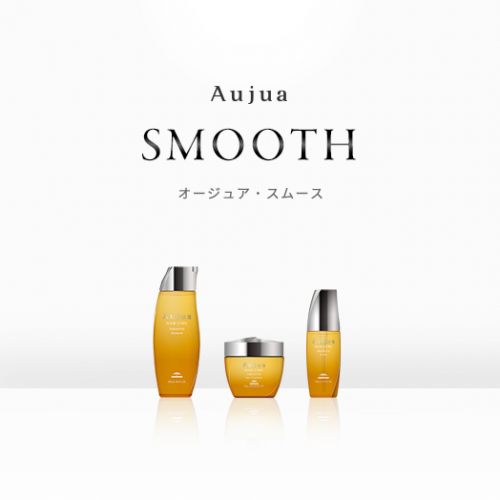 Aujuaシャンプー紹介☆SMOOTH☆