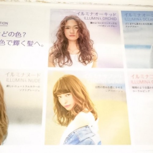 あなたはどの色?