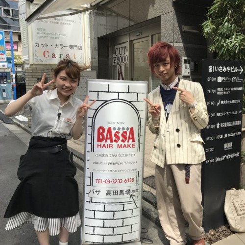 サロン見学レポート 3