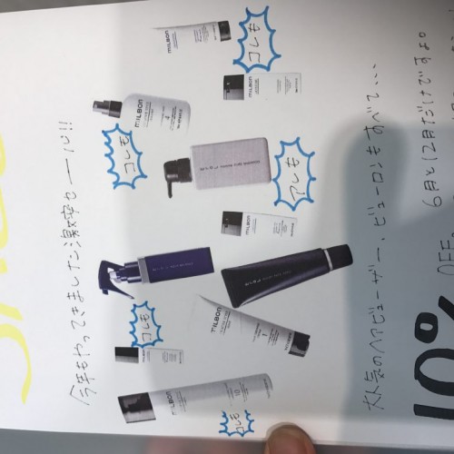 年に2回の、、!