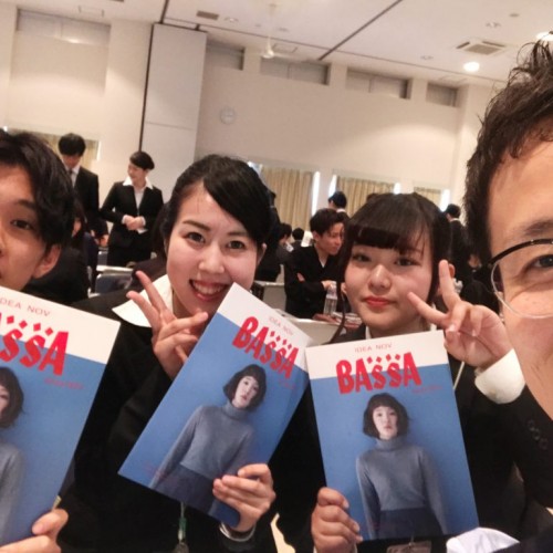 驚きの連続!生徒さん一人ひとりに徹底された仕組み!足利デザイン・ビューティ専門学校のガイダンスへ参加をしました!