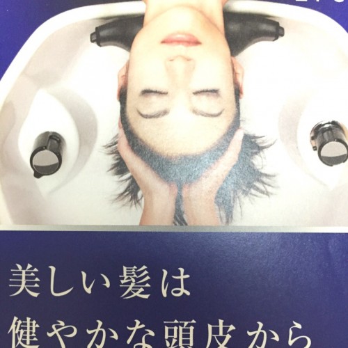春から頭皮ケアがリニューアルしました!注目のイーラルヘッドキュア