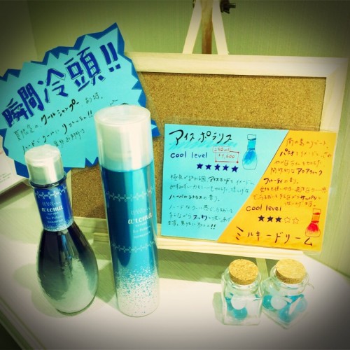 夏はすっきり頭皮で涼しげ女子!