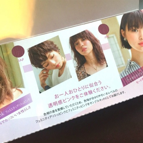 New カラー 登場!