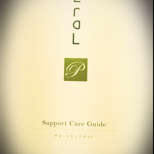 見た目年齢の差って…?