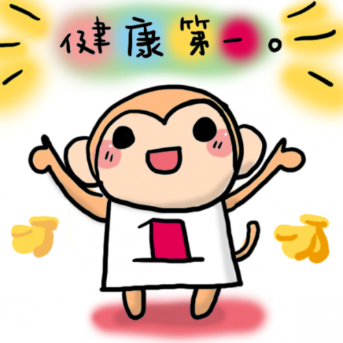 美と健康は旬な食材が大切!