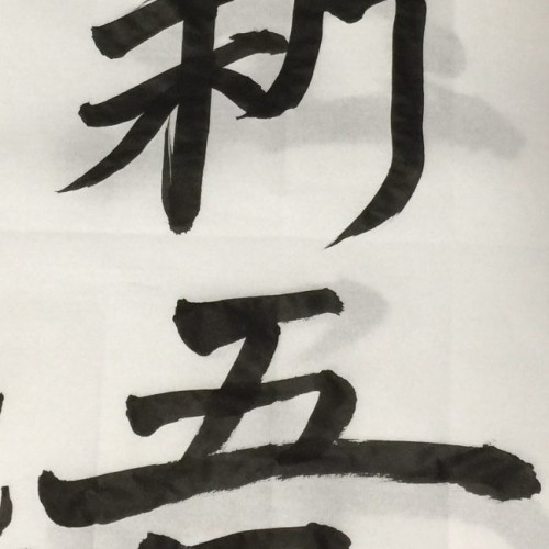 産まれました。