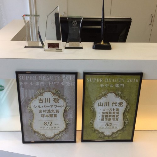 おめでとうございます!!