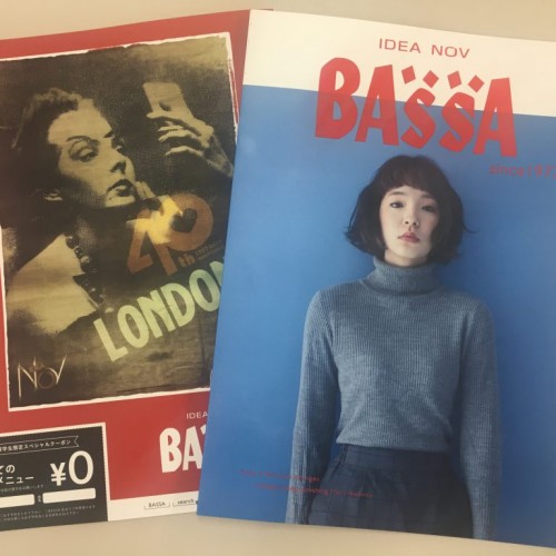 求人用会社パンフレットできました!