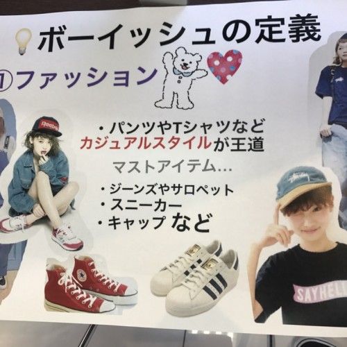 〜キャリアアップ👖🌻〜