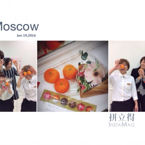 同期の増田くん