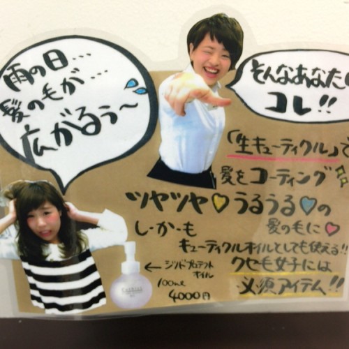 新メニュー✨✨✨