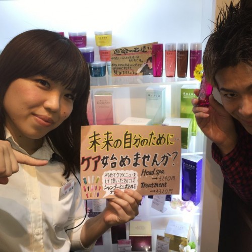 NEW!ケアキャンペーン
