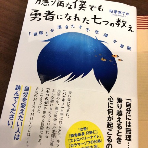 ティー!イート!