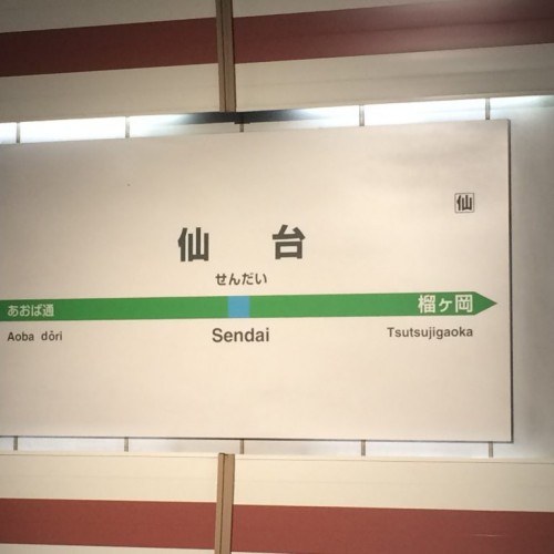 上品きれいめスタイル