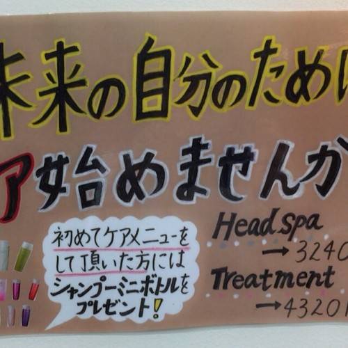 良い天気🌸🌸🌸