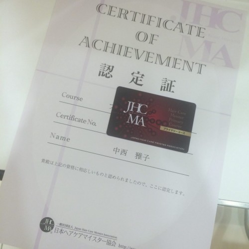 パーマをしておまけがついて来た!