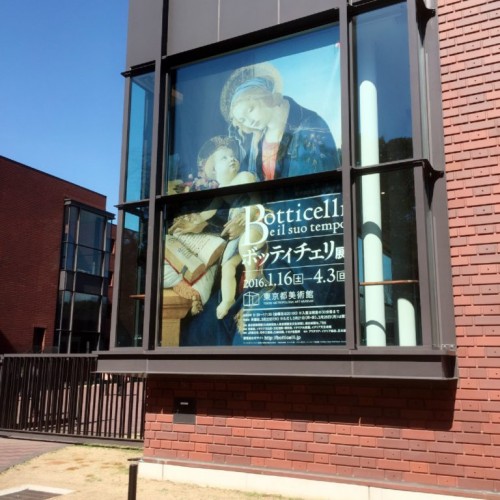 お休みの日は美術館へ