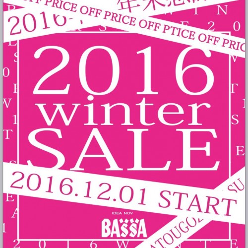 あの商品も10%オフ!!!ビューティーセールのお知らせ!