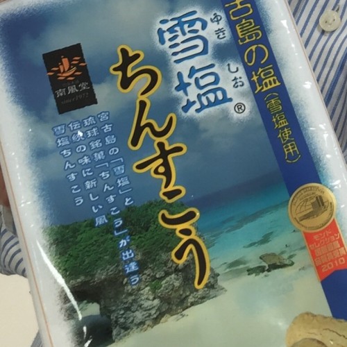 鈴木さんが来てくれました❤