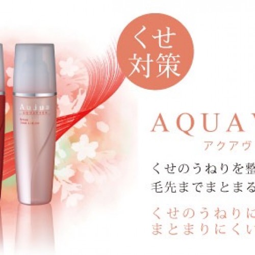 オージュア アクアヴィア