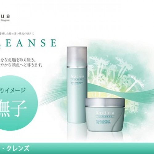 オージュア クレンズ