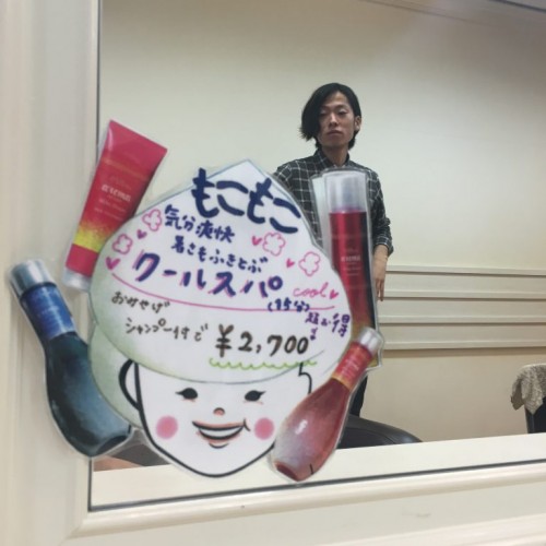 夏限定!つめた〜い!クールスパ😍