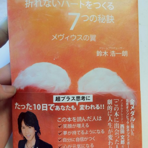 これからしばらくお世話になる本ができました。