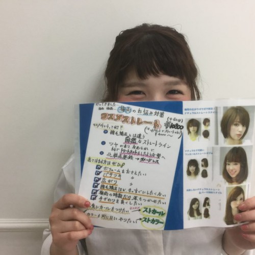 冬の乾燥!!意外な改善作!?