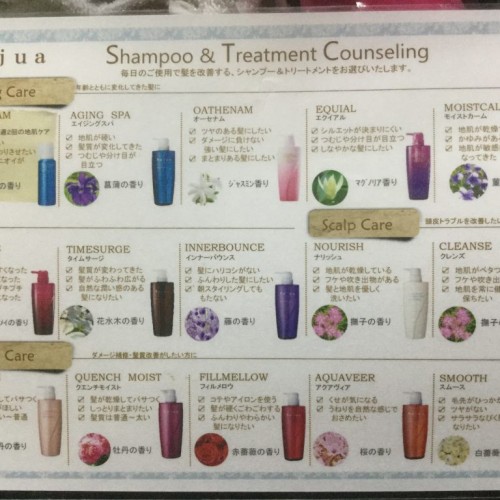 髪質を良くしていきたい!!まずは何から???