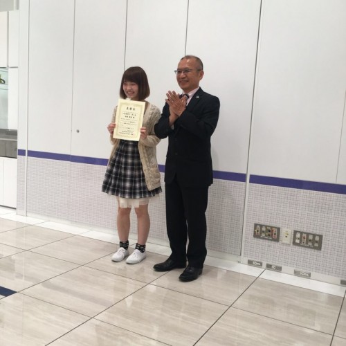 表彰されました!!