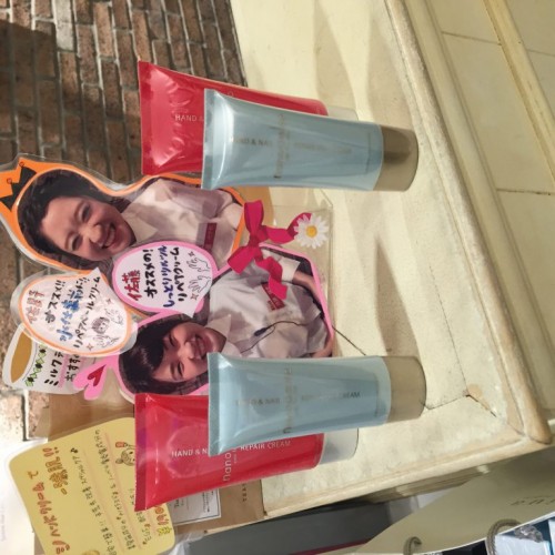 ハンドマッサージキャンペーン