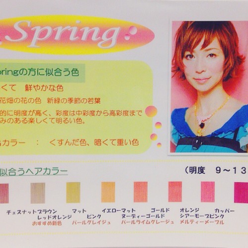 パーソナルスタイリストが徹底分析!パーソナルカラー「springタイプ」の傾向と似合わせ♡